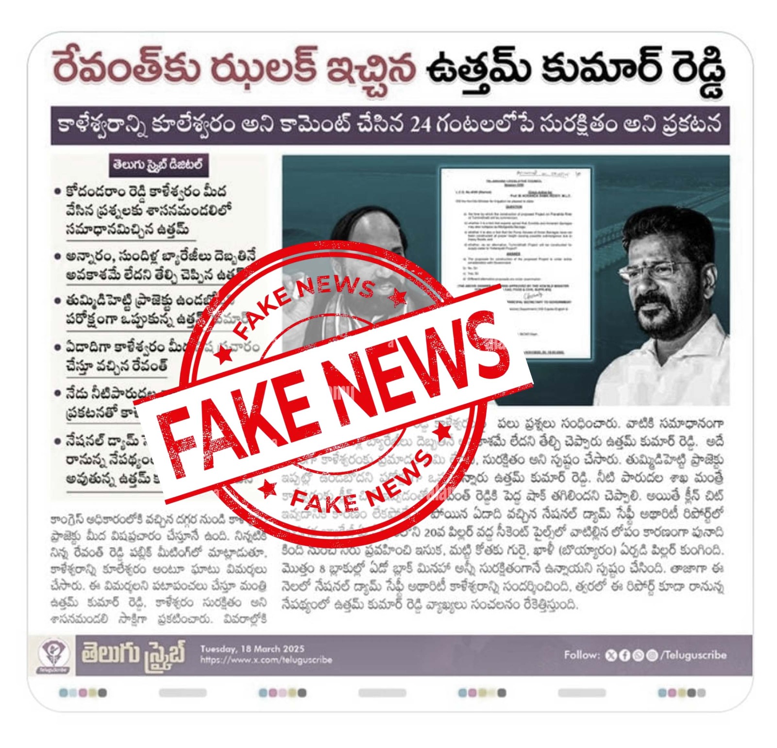 WhatsApp Image 2025 11 17 At 6.23.37 PM