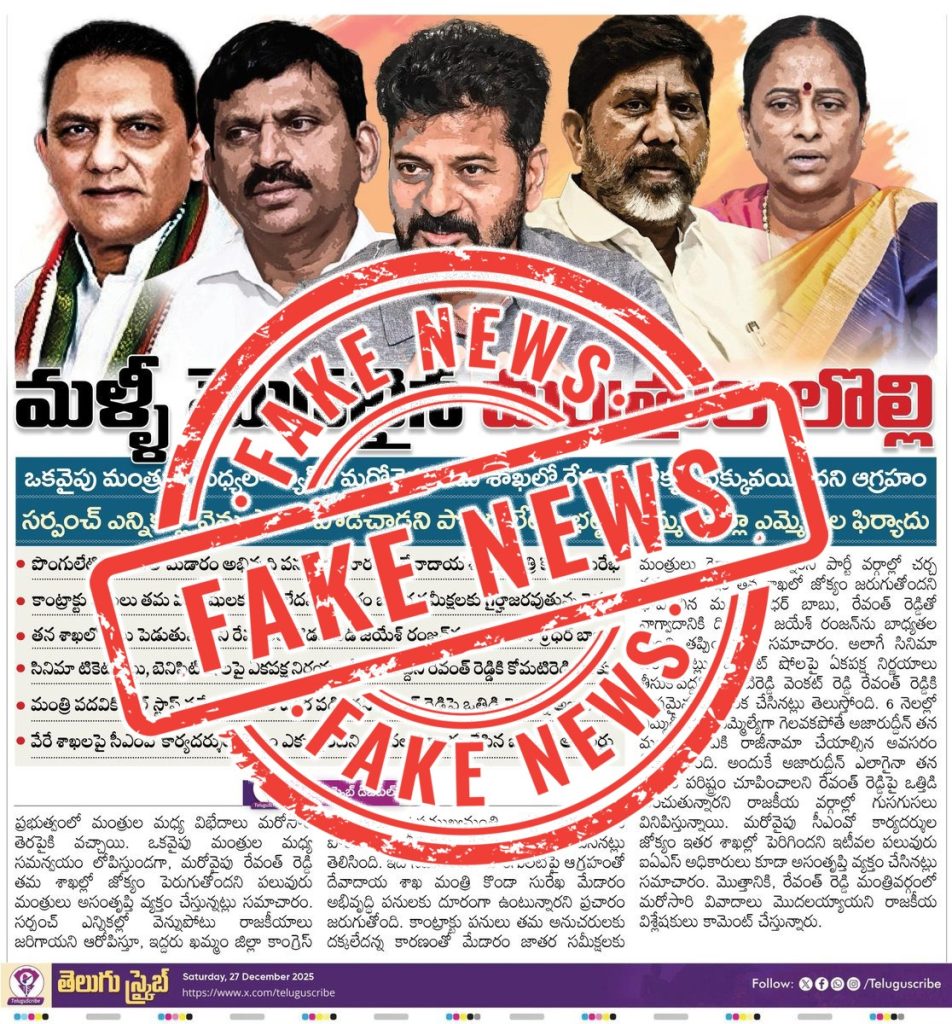 whatsapp image 2025 12 30 at 2.09.08 pm