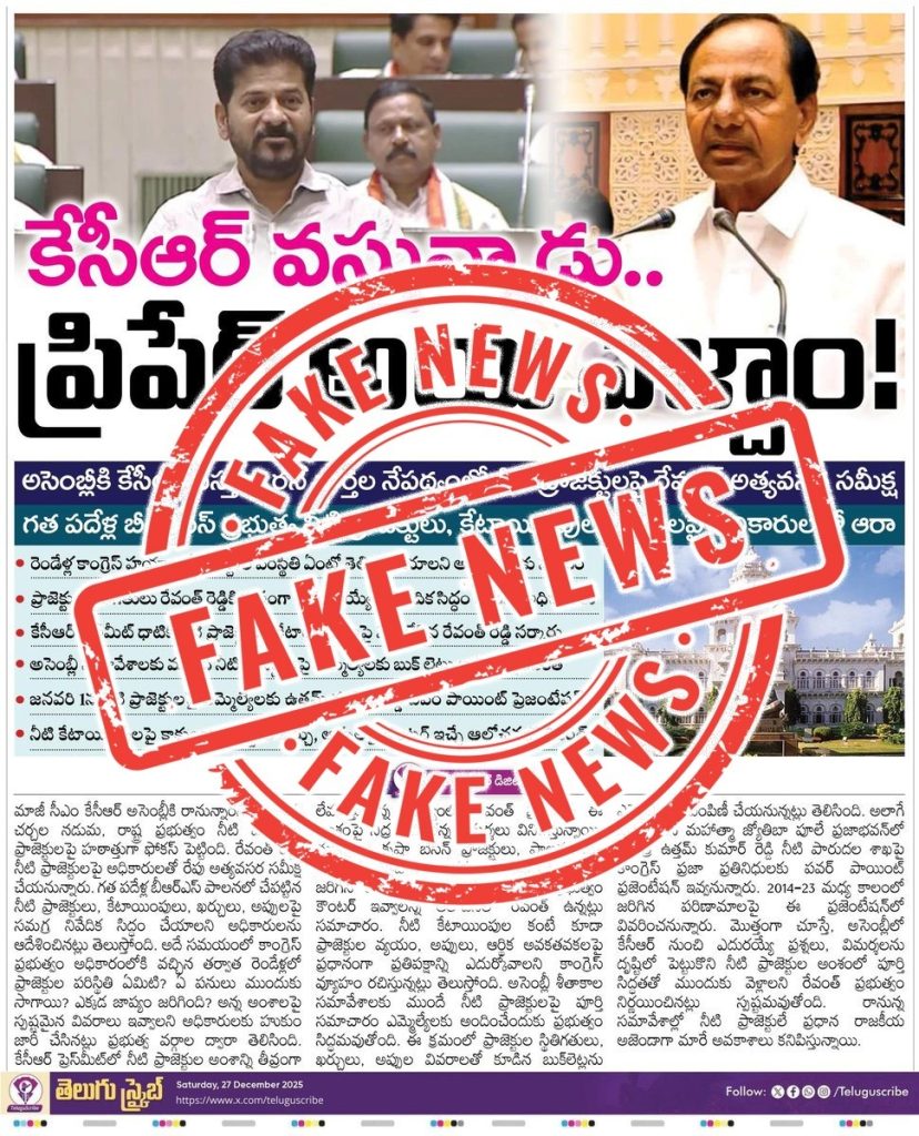 whatsapp image 2025 12 30 at 5.31.23 pm