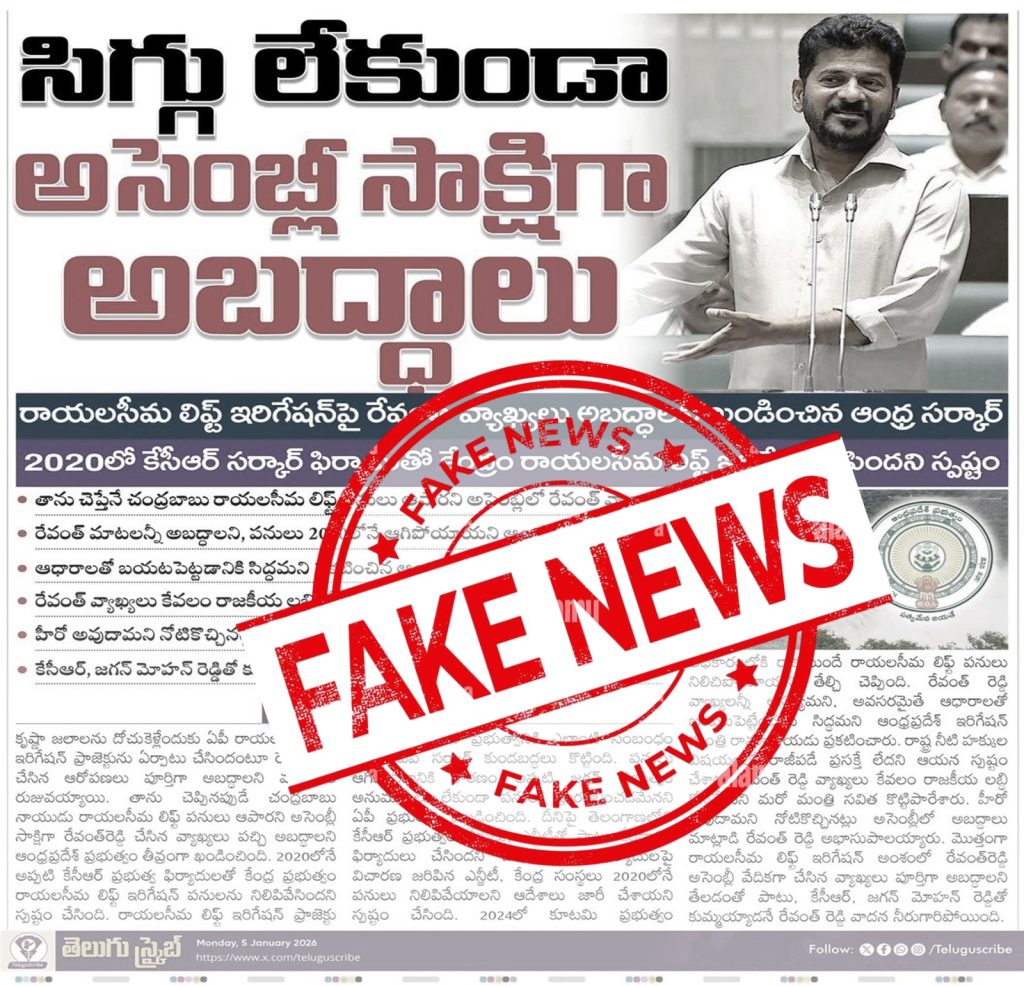 whatsapp image 2026 01 05 at 5.49.51 pm