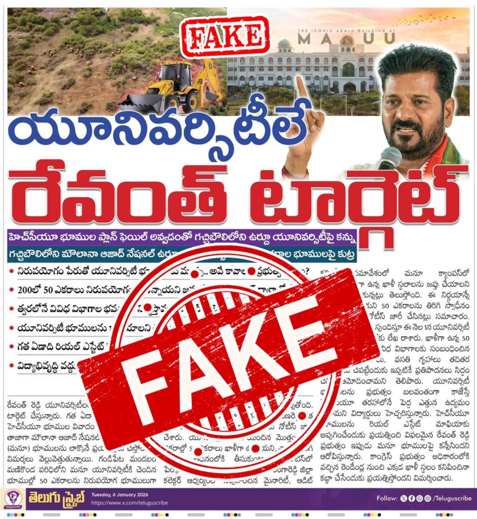 whatsapp image 2026 01 07 at 12.44.44 pm