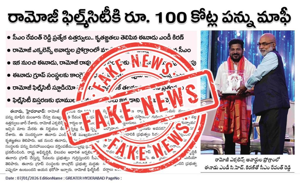 whatsapp image 2026 01 08 at 12.34.59 pm