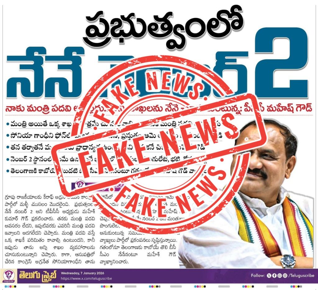whatsapp image 2026 01 08 at 12.38.03 pm