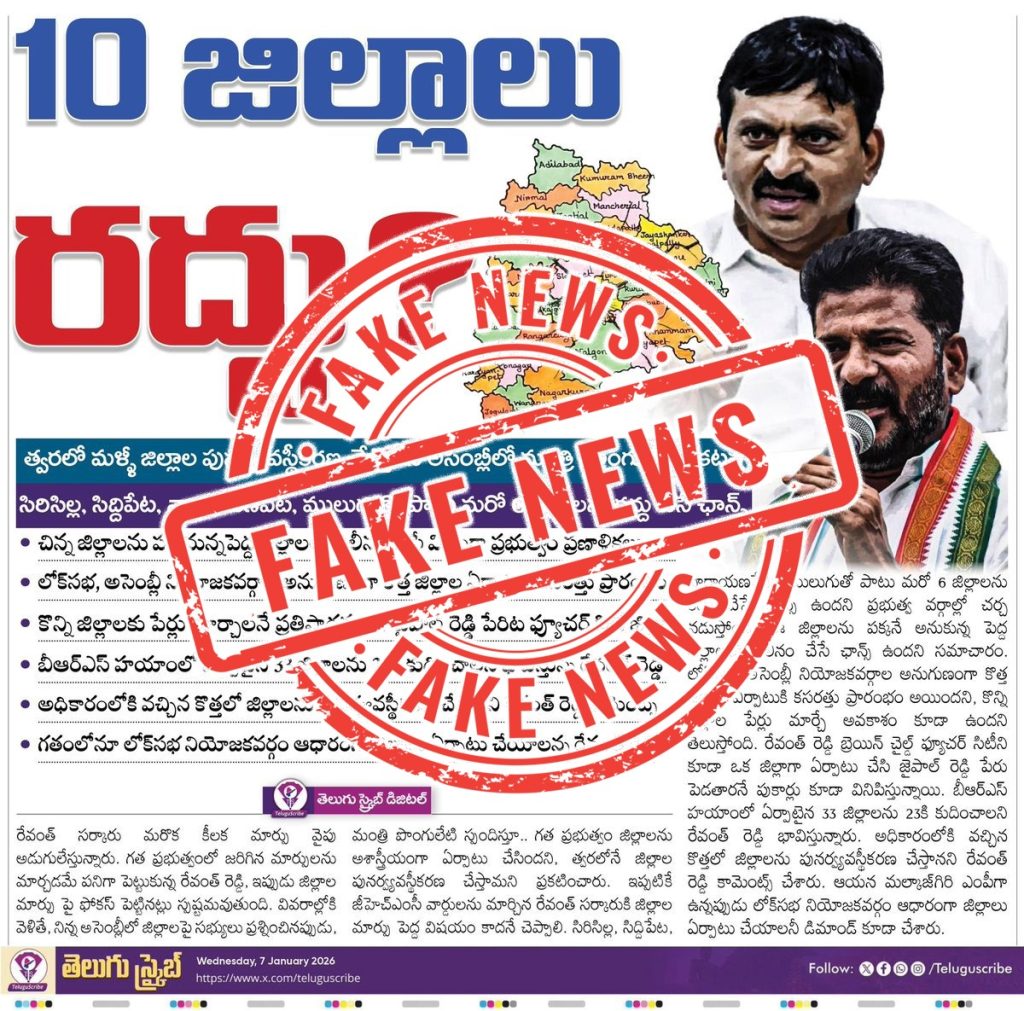 whatsapp image 2026 01 08 at 12.50.59 pm