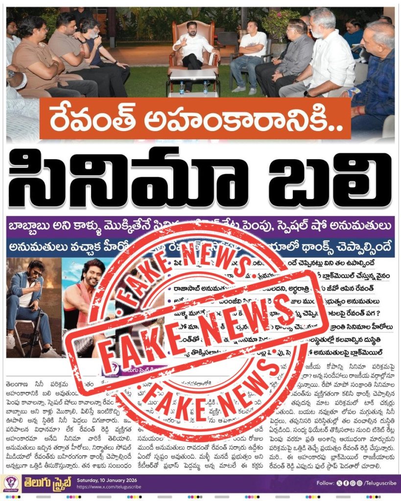 whatsapp image 2026 01 10 at 6.16.20 pm
