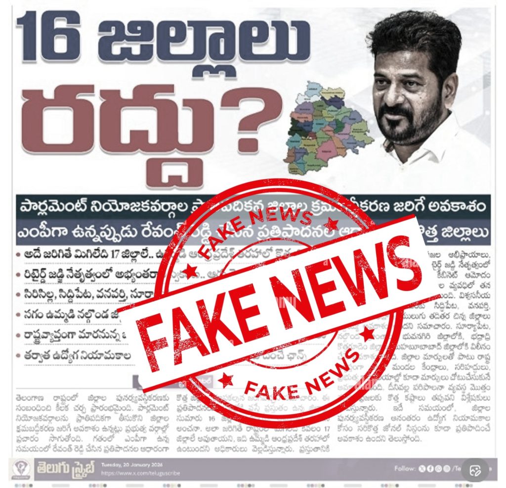 whatsapp image 2026 01 21 at 1.38.12 pm