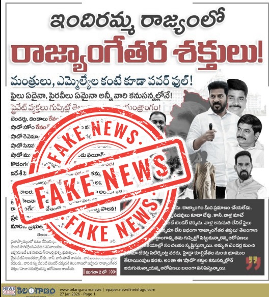whatsapp image 2026 01 28 at 5.00.57 pm