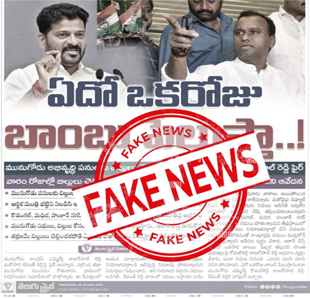 whatsapp image 2026 01 29 at 1.00.30 pm
