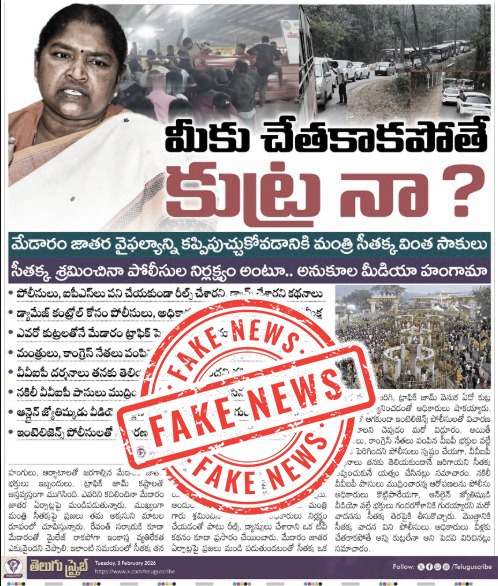 whatsapp image 2026 02 04 at 12.35.34 pm