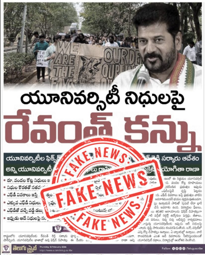 whatsapp image 2026 02 14 at 1.32.23 pm