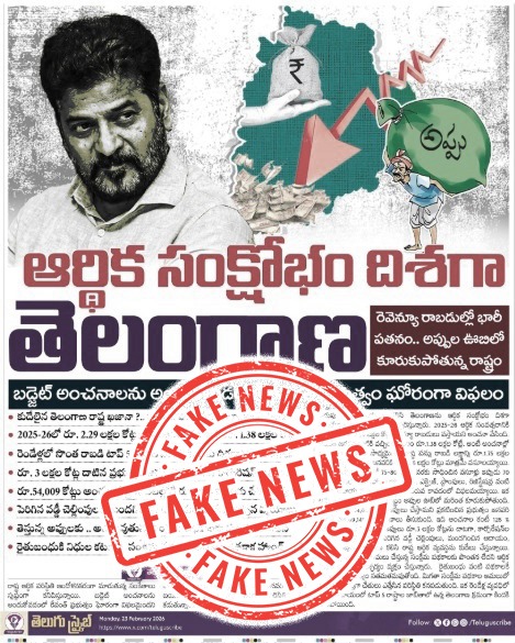 whatsapp image 2026 02 25 at 1.49.29 pm