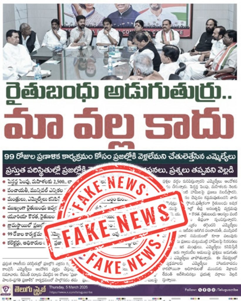 whatsapp image 2026 03 06 at 11.55.20 am