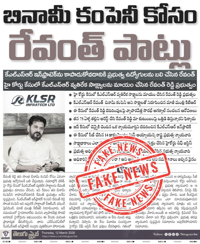 whatsapp image 2026 03 13 at 5.01.39 pm