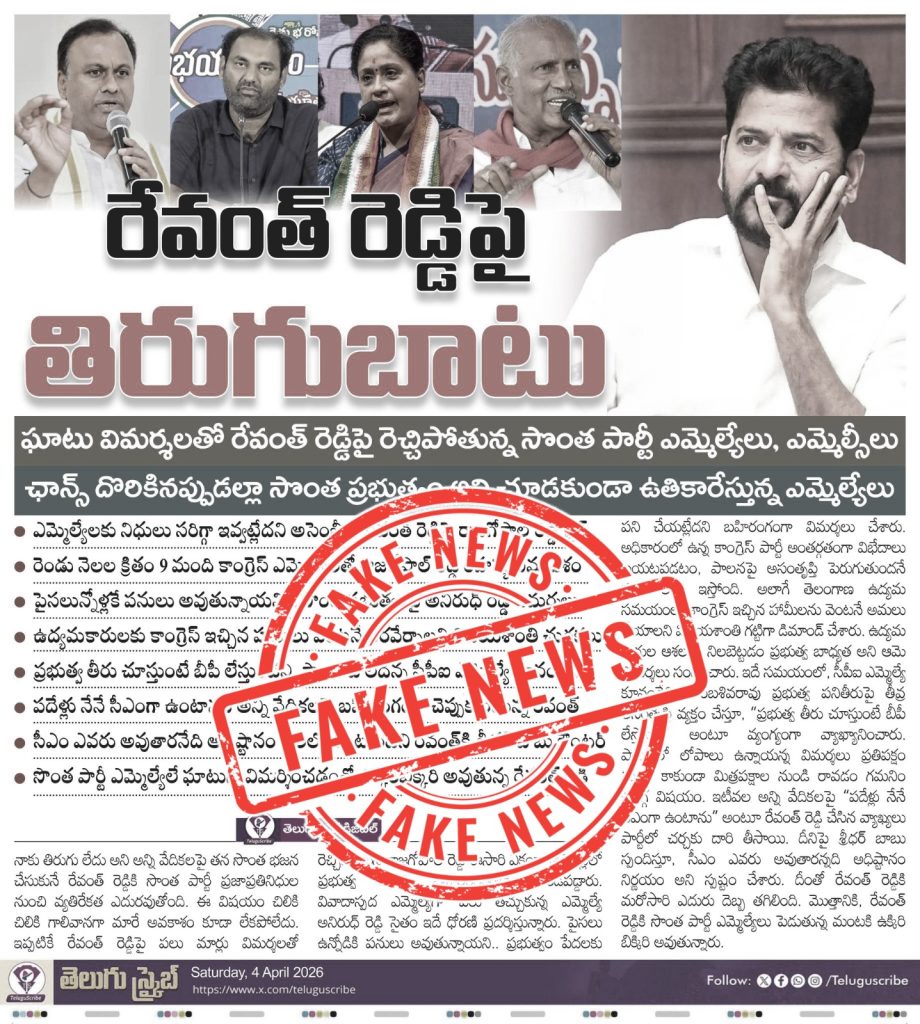 whatsapp image 2026 04 06 at 1.05.12 pm