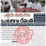whatsapp image 2026 04 20 at 5.08.51 pm
