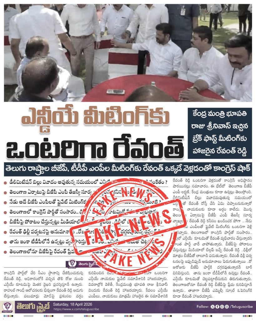 whatsapp image 2026 04 20 at 5.08.51 pm