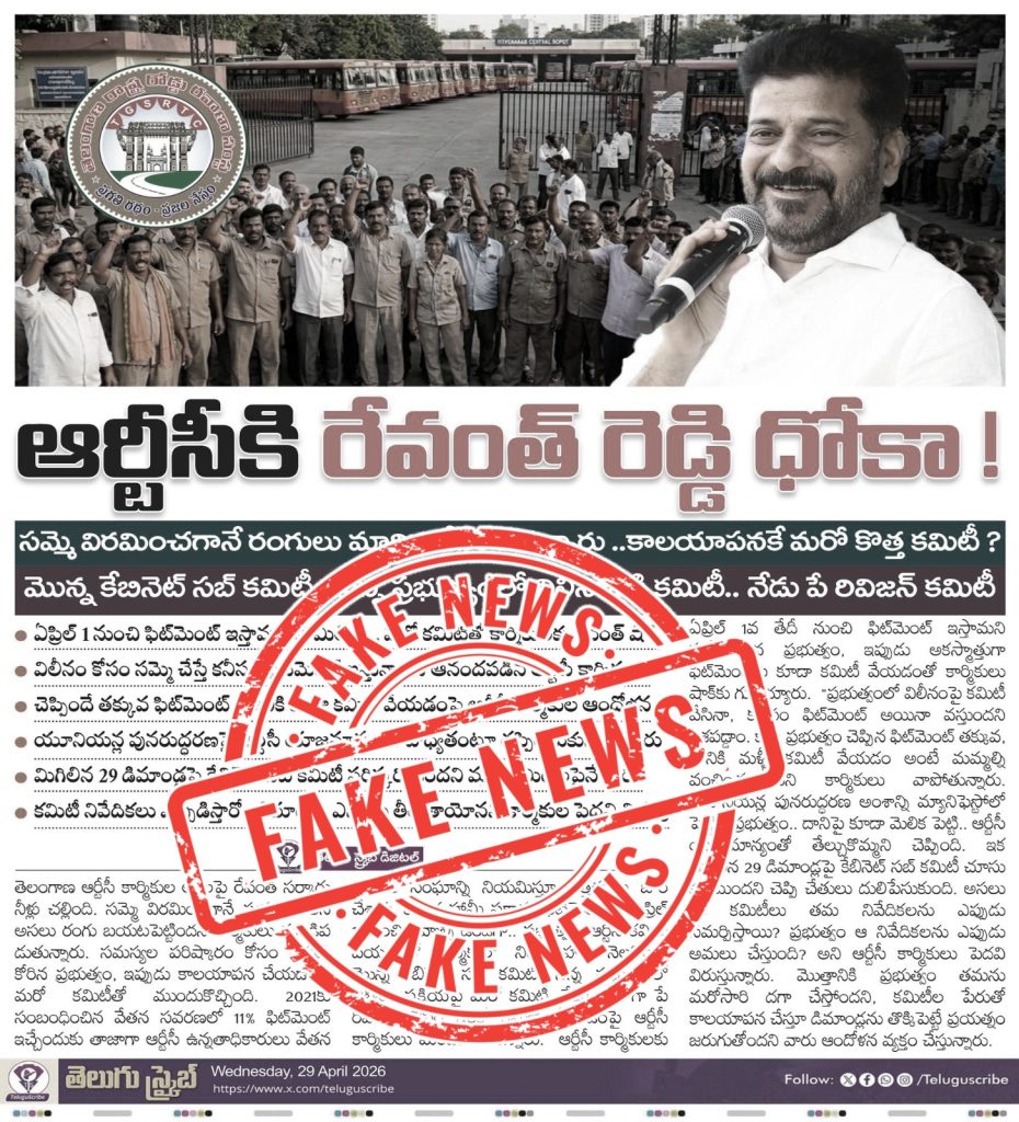 whatsapp image 2026 04 29 at 3.18.53 pm