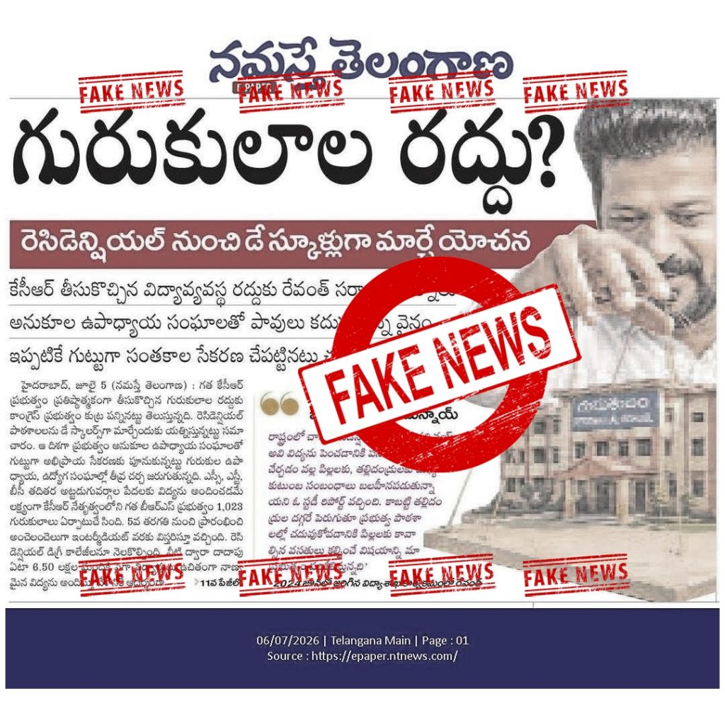 whatsapp image 2026 07 07 at 1.29.04 pm
