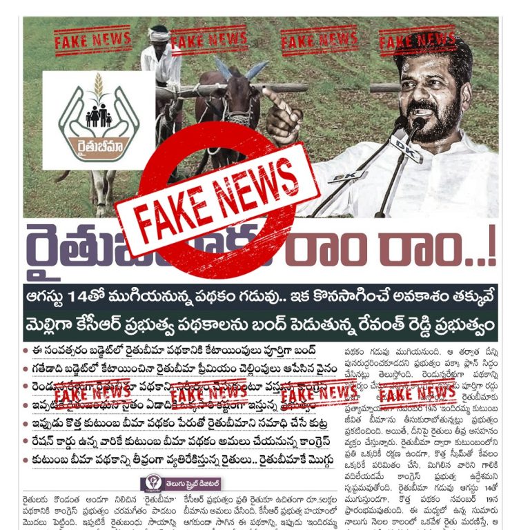 whatsapp image 2026 07 13 at 3.30.45 pm
