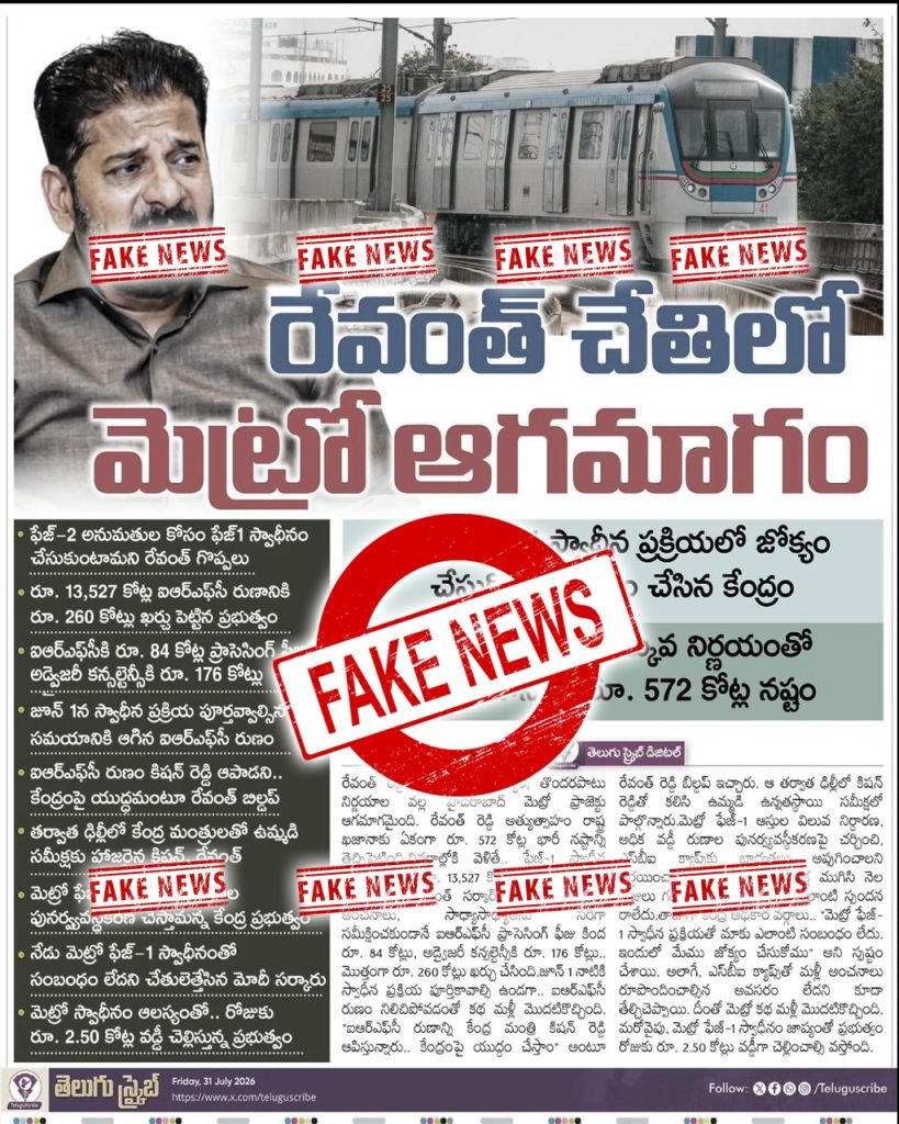 whatsapp image 2026 08 01 at 3.15.23 pm